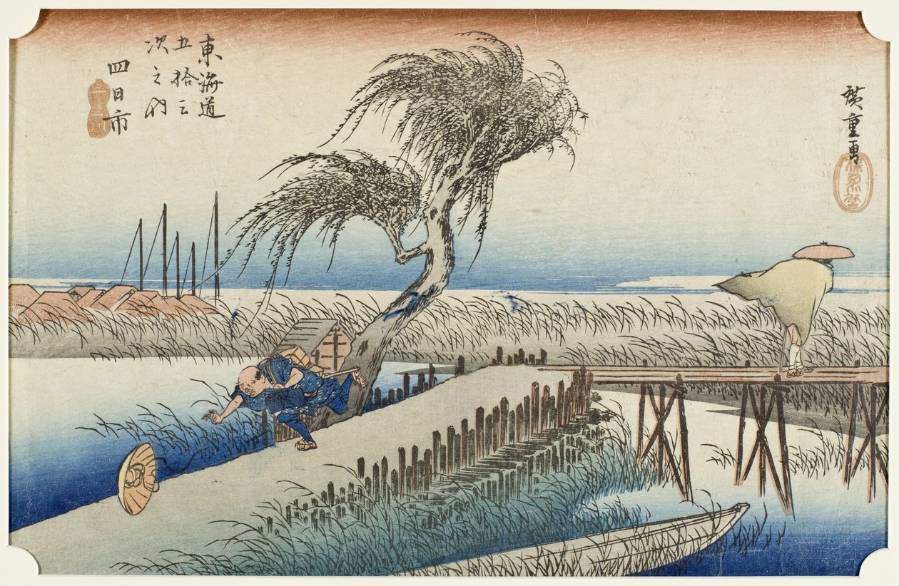 四日市：三重川 作： 歌川広重