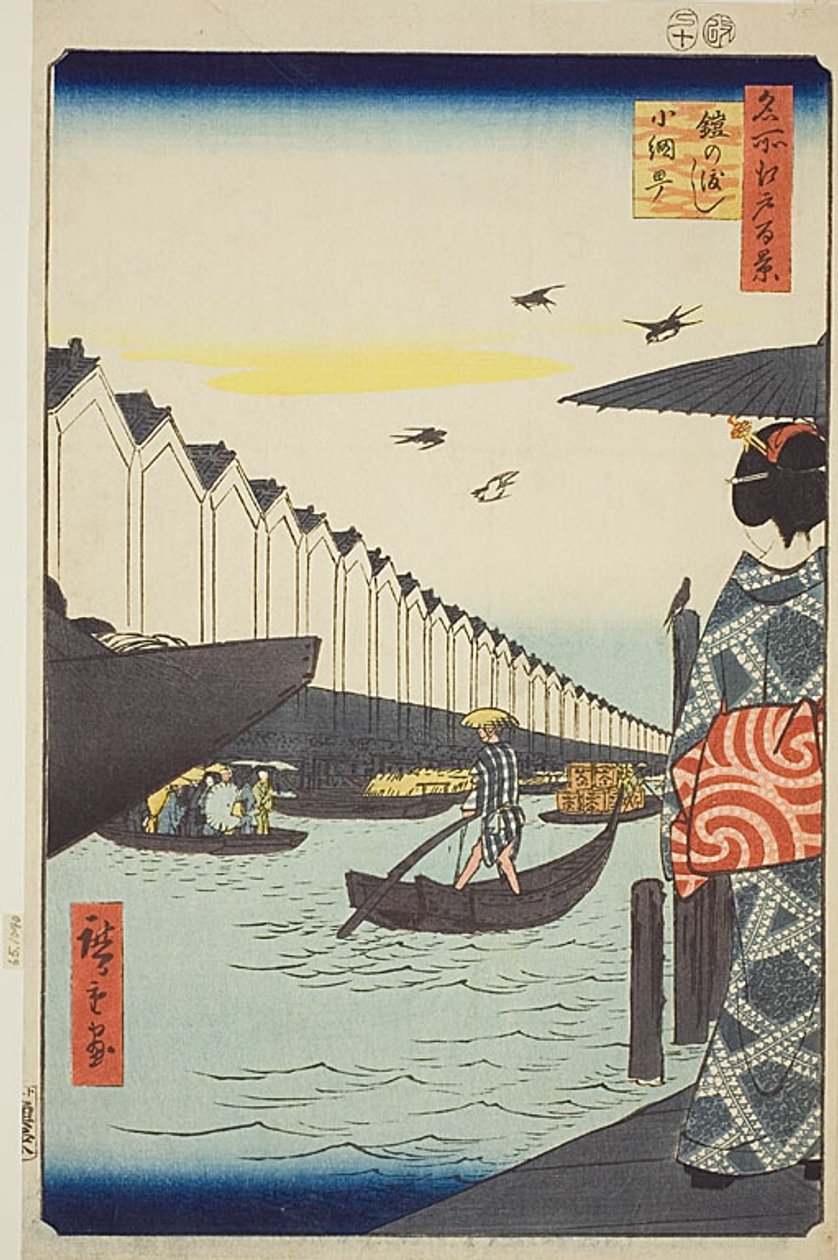 養老の渡し 小網町（ようろうのわたし こあみちょう）No.46 名所江戸百景より" 作： 歌川広重