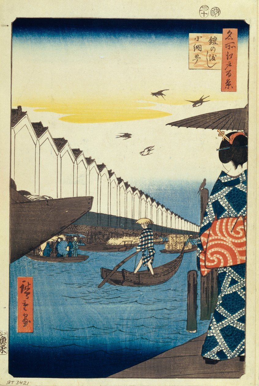 Yoroi no watashi Koami-cho One Hundred Famous Views of Edo, 1856-1858 作： 歌川広重