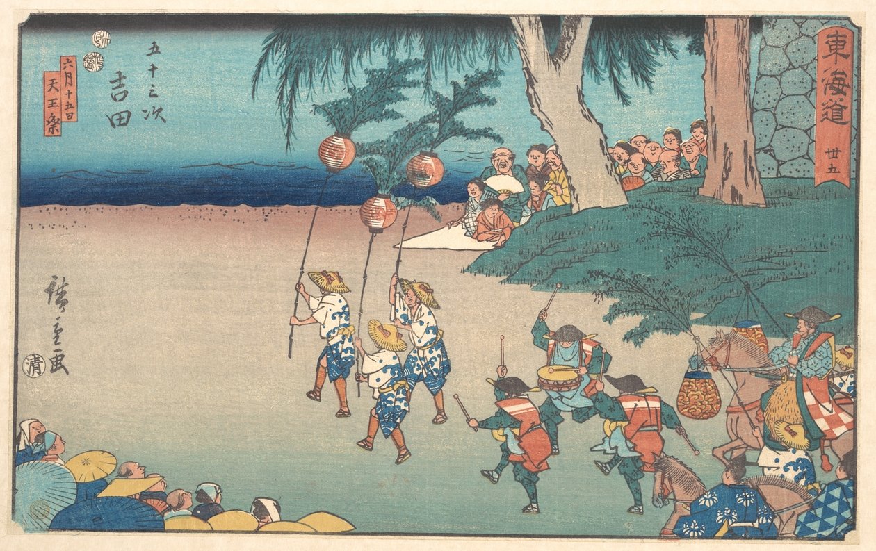 若い頃 作： 歌川広重
