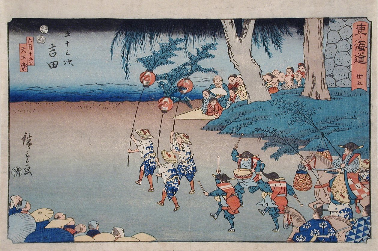 吉田、旧暦6月15日の天皇祭 作： 歌川広重