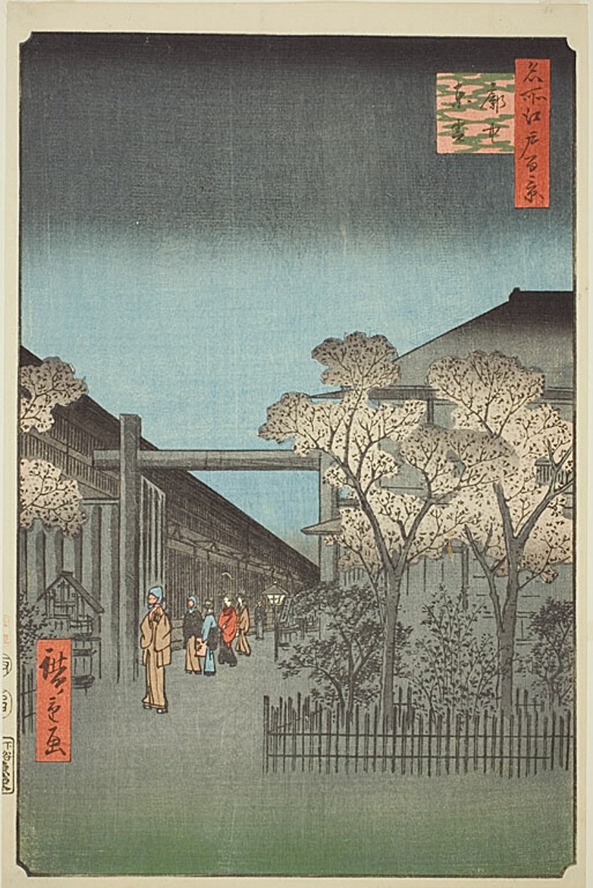 名所江戸百景No.38「夜明けの吉原宿」（角打ち東雲 作： 歌川広重