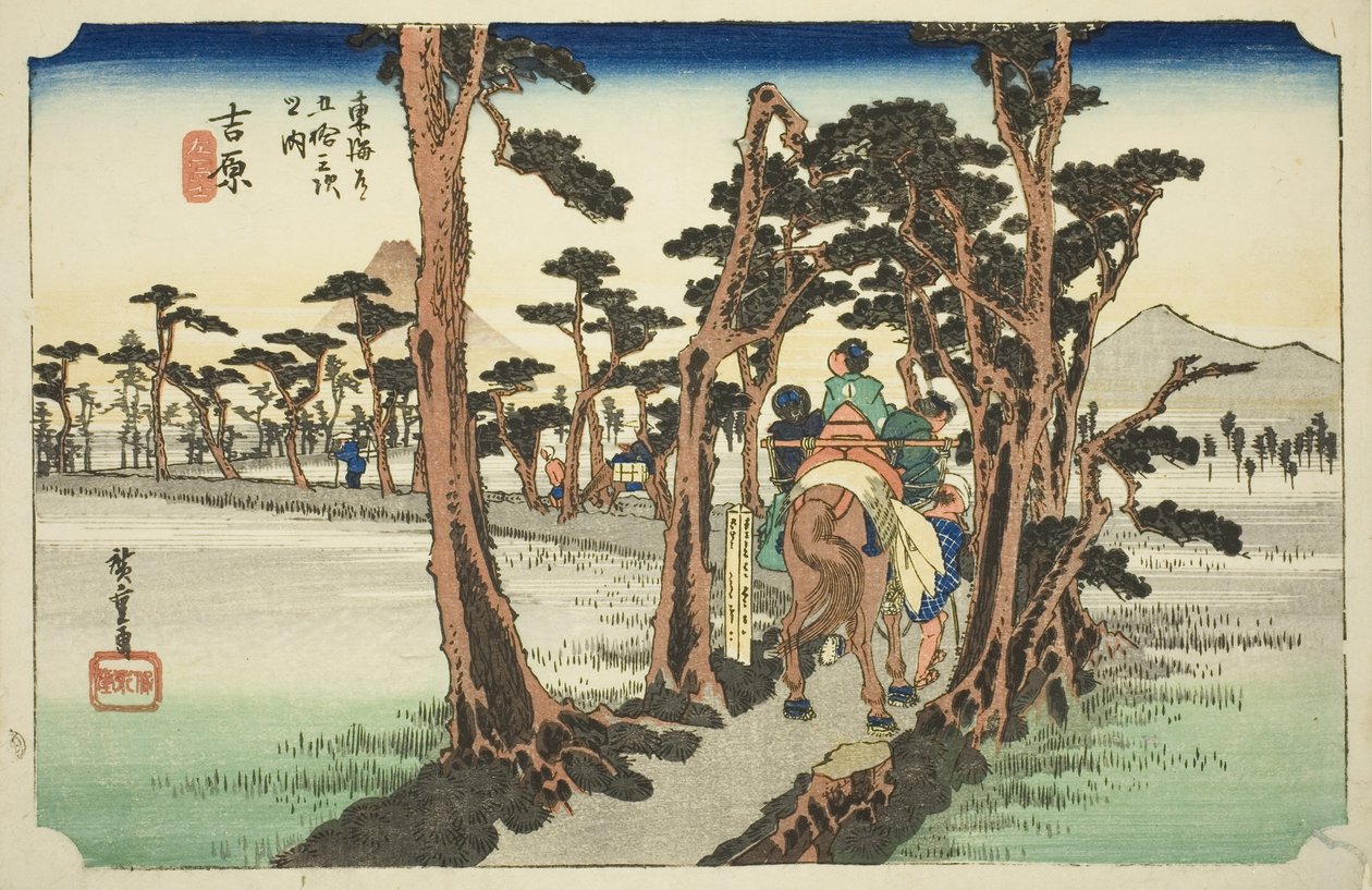 Yoshiwara: Mount Fuji on the Left (Yoshiwara, hidari Fuji), from the series "Fifty-three Stations of the Tokaido Road (Tokaido gojusan tsugi no uchi)," also known as the Hoeido Tokaido 作： 歌川広重