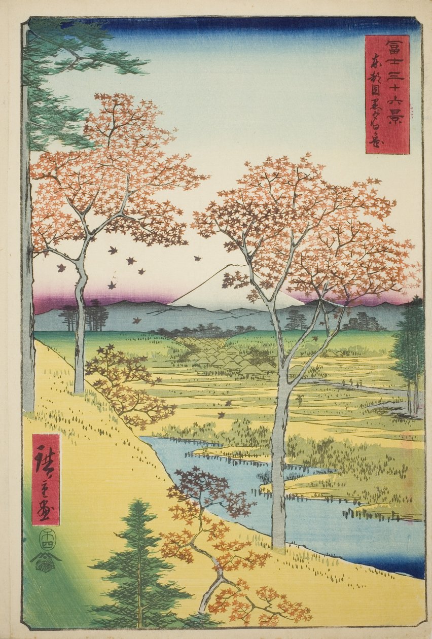 「富嶽三十六景」より 東都目黒夕陽ヶ丘 作： 歌川広重