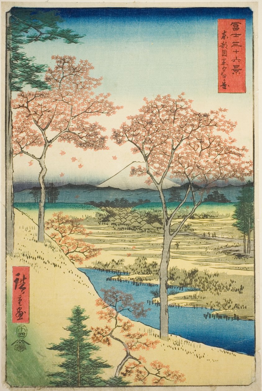 「富嶽三十六景」より 東都目黒夕陽ヶ丘 作： 歌川広重