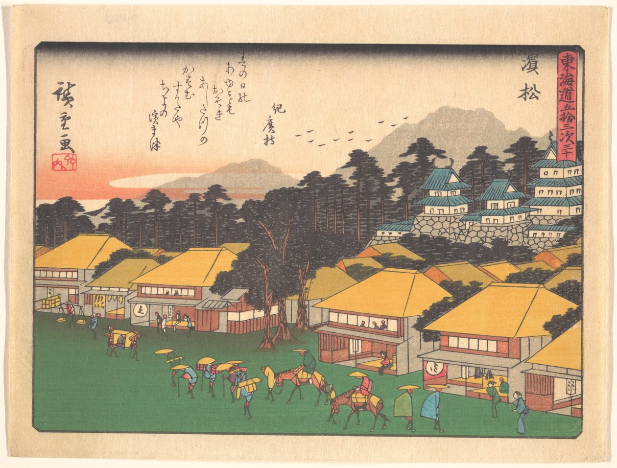 東海道五十三次 - 浜松 作： 歌川広重