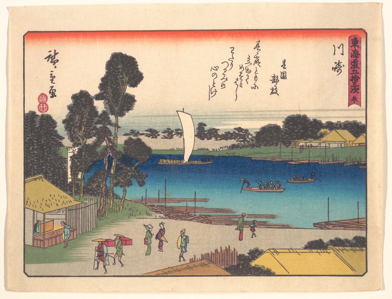 東海道五十三次 川崎 作： 歌川広重