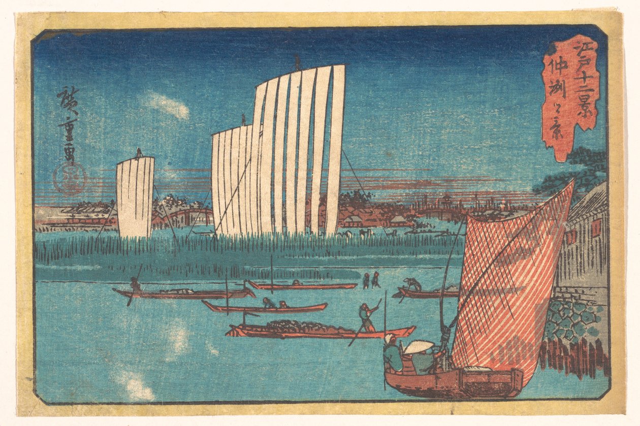 江戸十二景　仲洲の景 作： 歌川広重