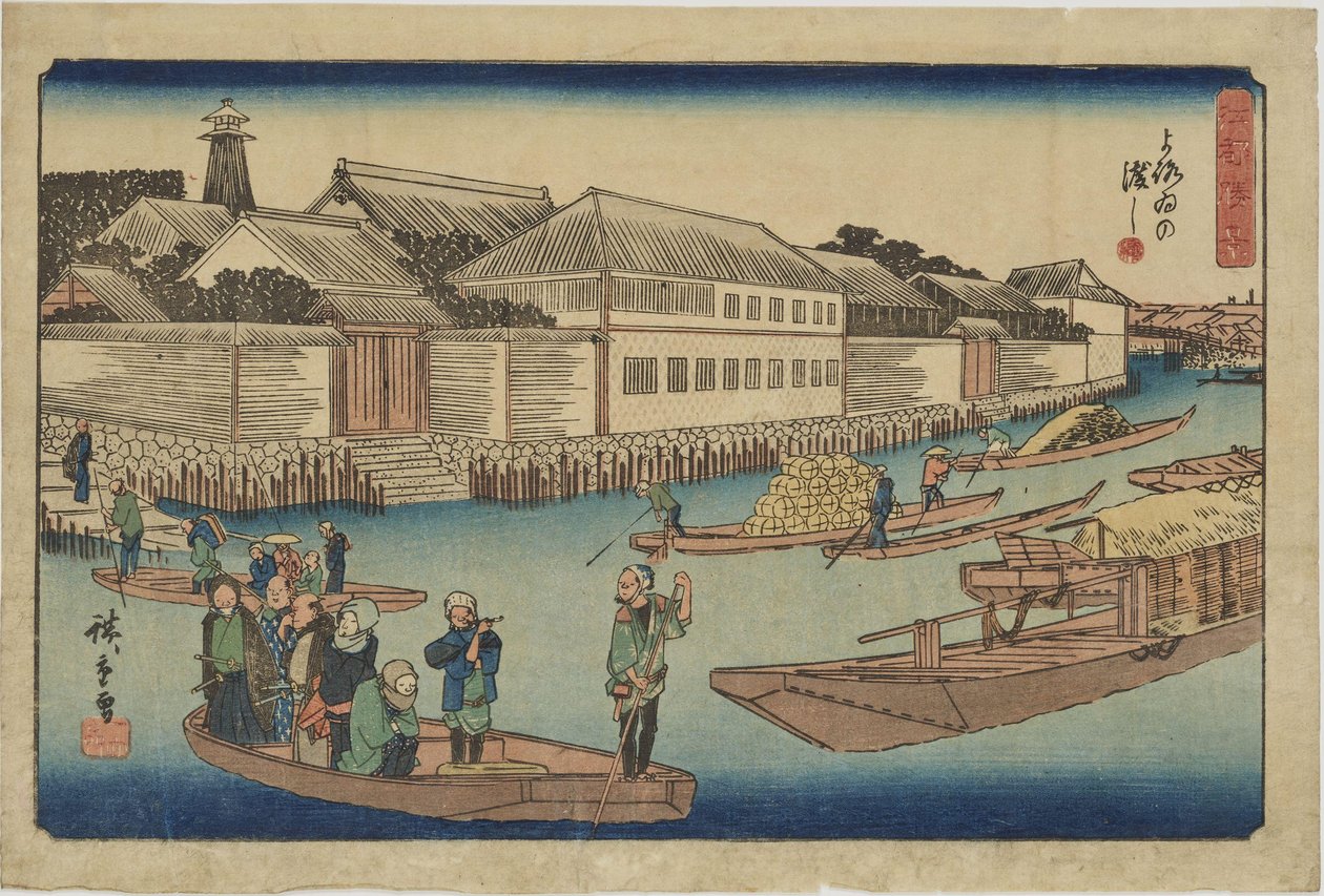 『江戸名所絵』より「鎧の渡り」 作： 歌川広重