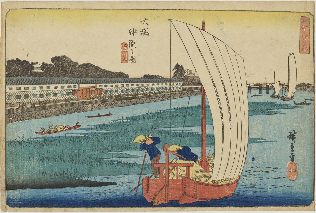『江戸名所図会』より「大橋の砂州」 作： 歌川広重