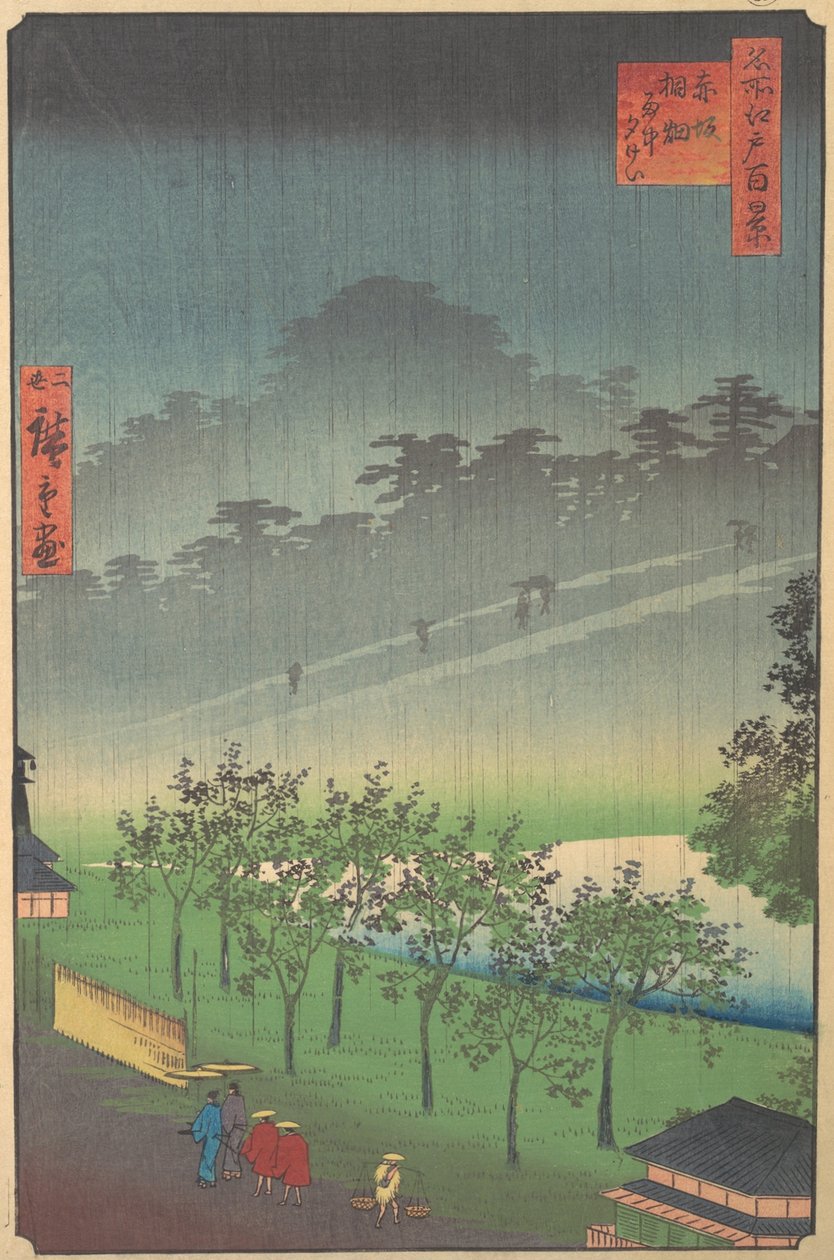 1859年、赤坂の雨のキリバタの夕景。 作： 歌川広重II