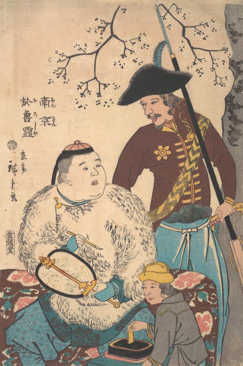 1860 年 12 月、ロシア人と中国人が扇子に銘を刻む。 作： 歌川広重II