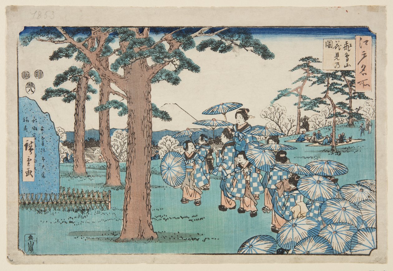 飛鳥山花見の図」（カラー木版画 作： 歌川II広重