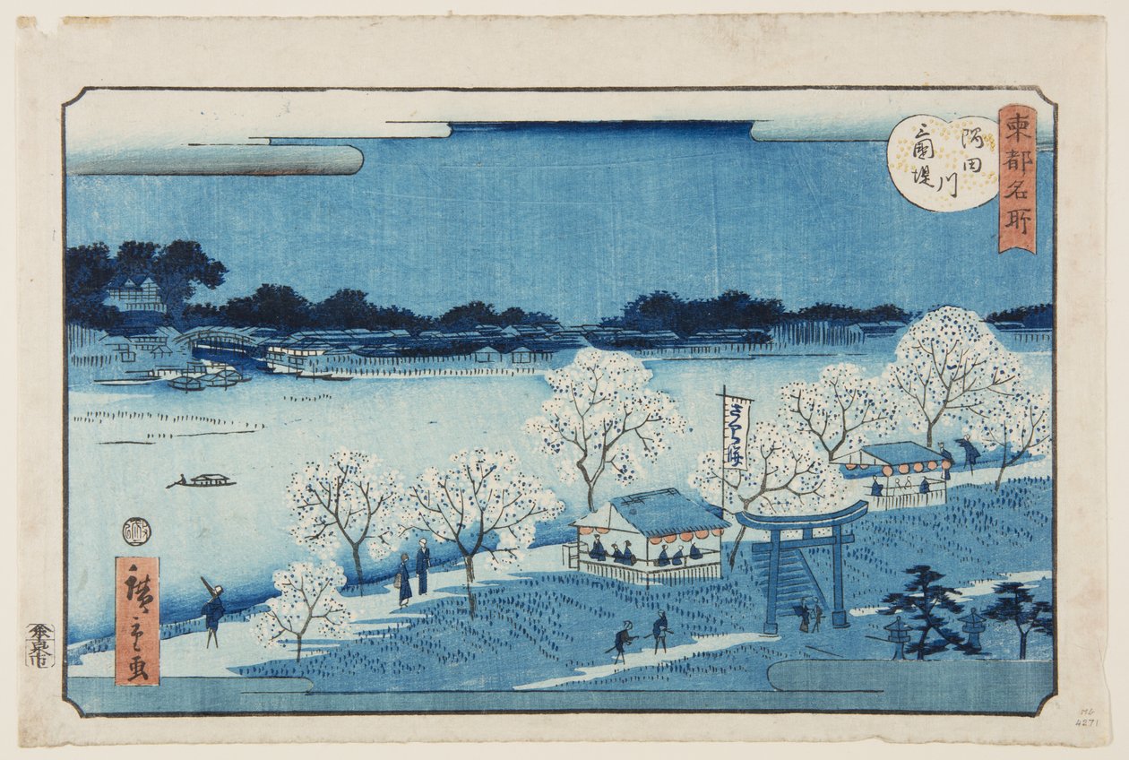 隅田川見廻り堤」（カラー木版画 作： 歌川II広重