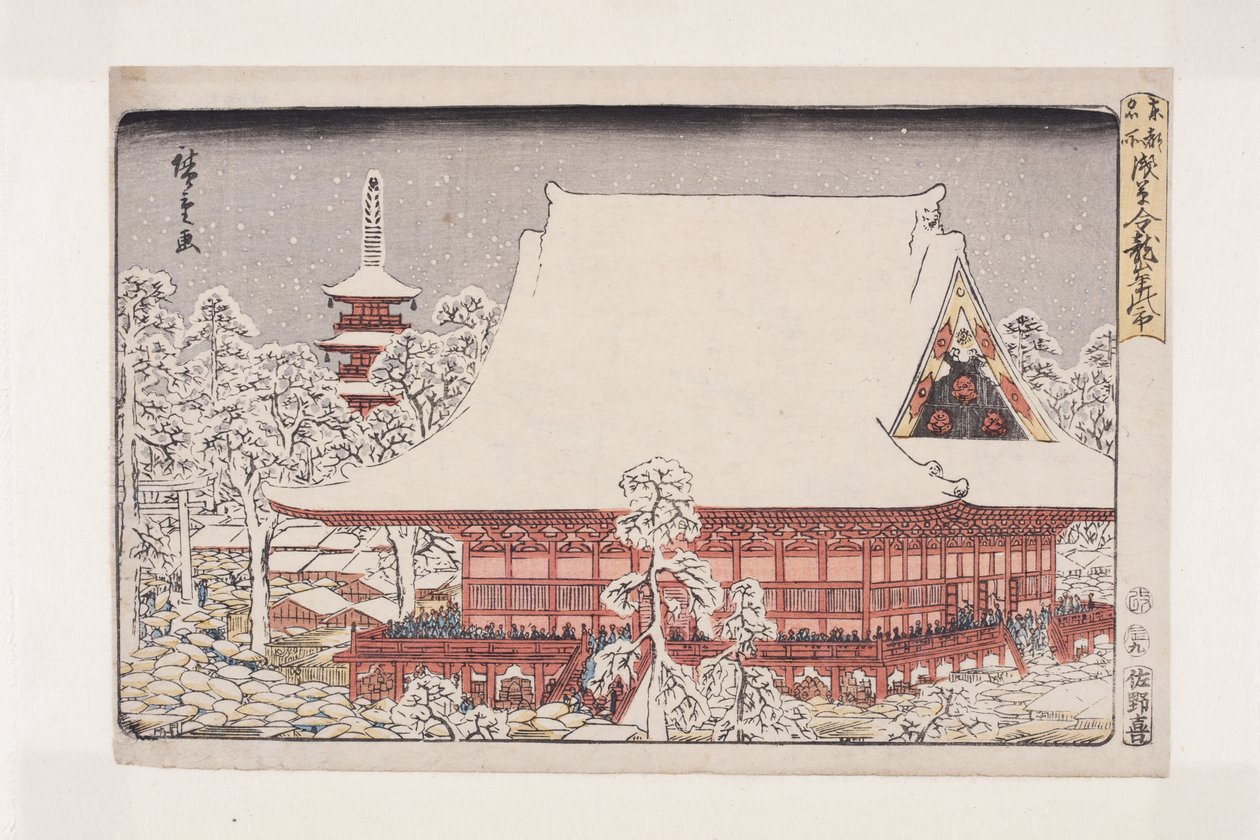 浅草金龍山歳時記の一（カラー木版画 作： 歌川II広重