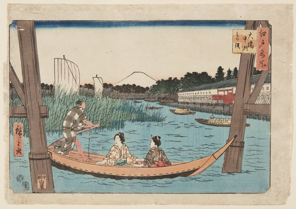 ハヤシ、ナカズ、ミツマタ（カラー木版画 作： 歌川II広重