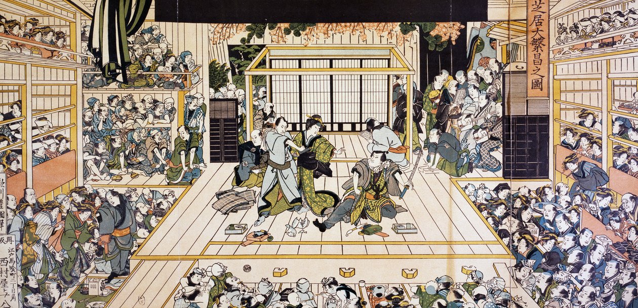 歌川国丸（1794-1829）の浮世絵「江戸の歌舞伎」、木版画、日本の文明、江戸時代 作： 歌川国丸
