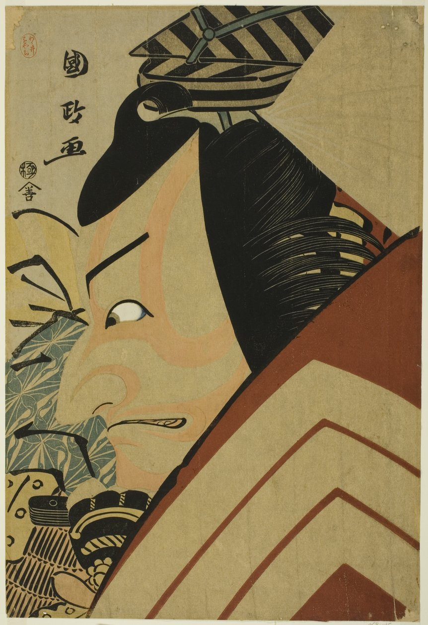 The actor Ichikawa Ebizo as Usui Arataro Sadamitsu in the Shibaraku scene of the play "Seiwa Nidai Oyose Genji," performed at the Miyako Theater in the eleventh month, 1796 作： 歌川国政