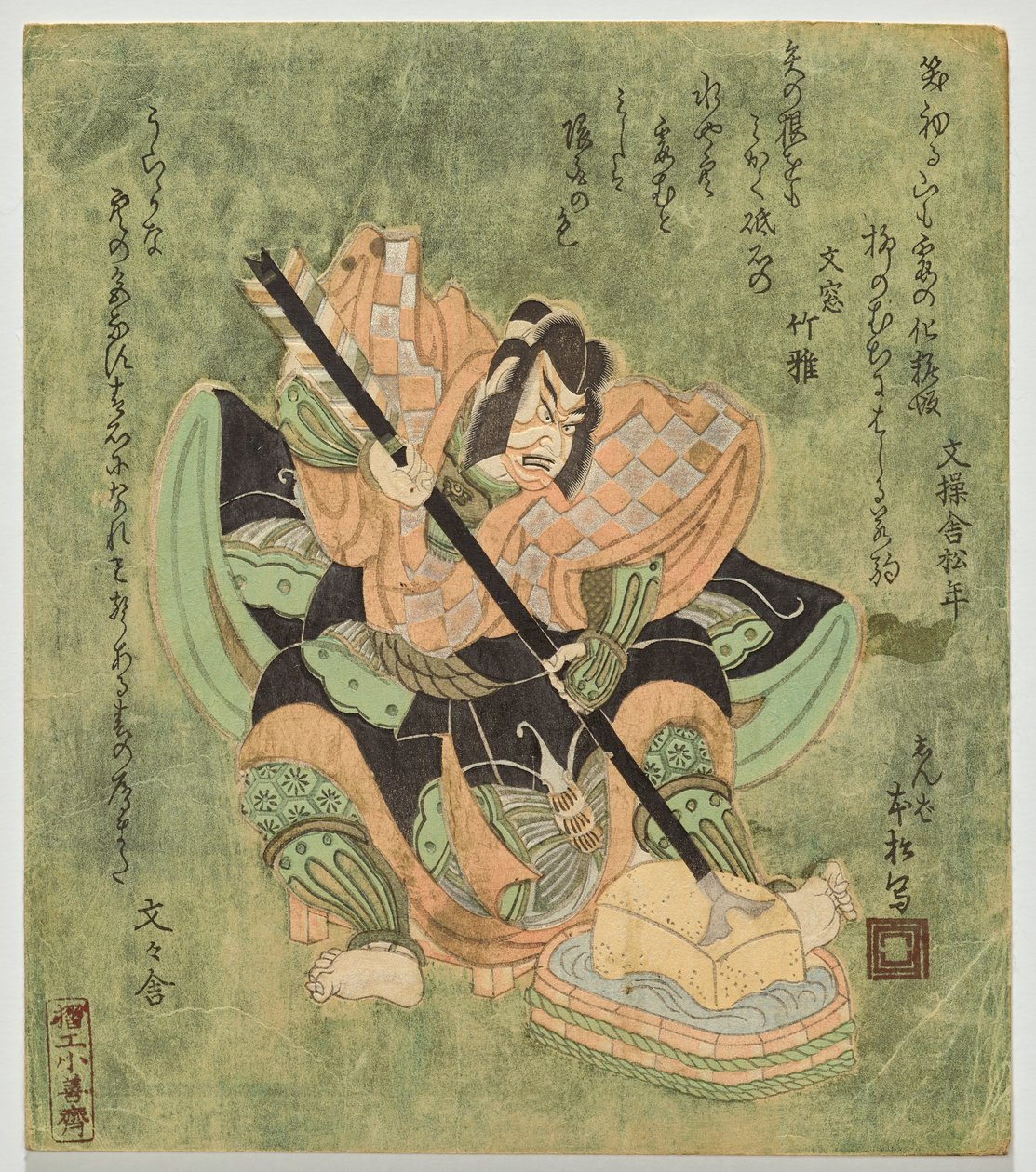 市川 団ｊ？ｒ？ あｓ 祖が の ごｒ？ 作： 歌川国政II
