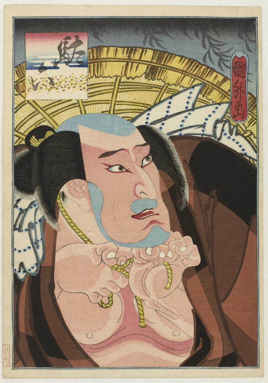 Kataoka Ichizô I als Daroku 作： 歌川貞卦
