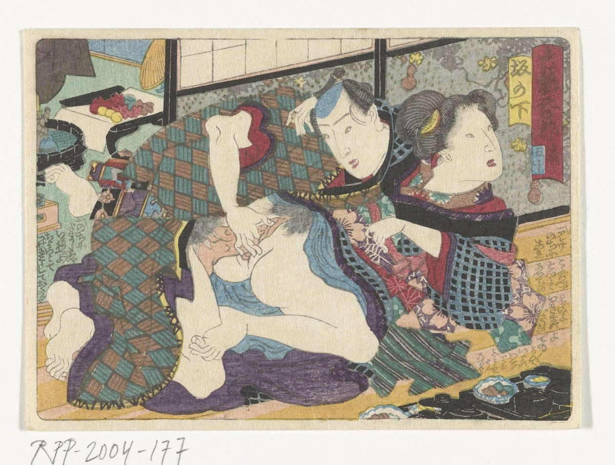 坂ノ下停留所 坂ノ下 エロ都への道（連載タイトル） 作： 歌川国貞（I）（帰属）