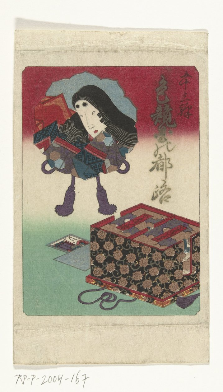 春画シリーズの表紙 エロ都への道（連載タイトル） 作： 歌川国貞（I）（帰属）