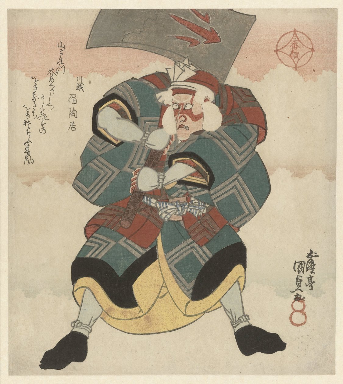 大きな斧を振る男 作： 歌川国貞（初代）