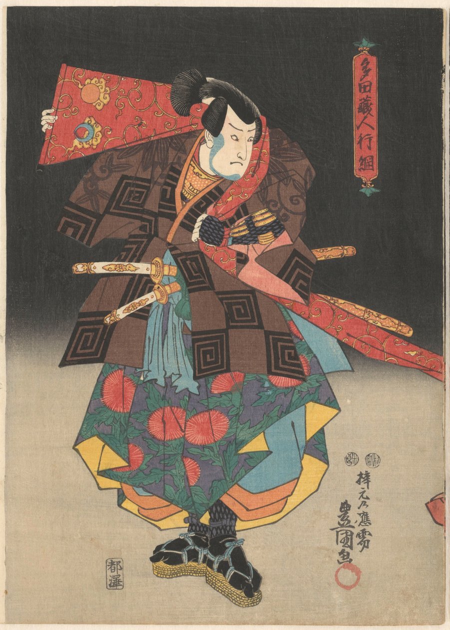 赤い旗とサンダルを履いた俳優 作： 歌川国貞（初代）