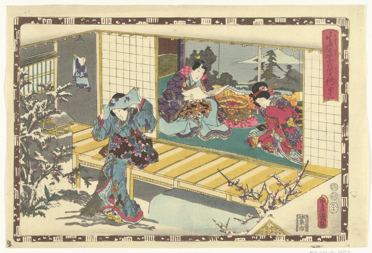 第46章 麗しの王子様の忠実なイメージ（シリーズタイトル） その姿光の写し絵 作： 歌川国貞（初代）