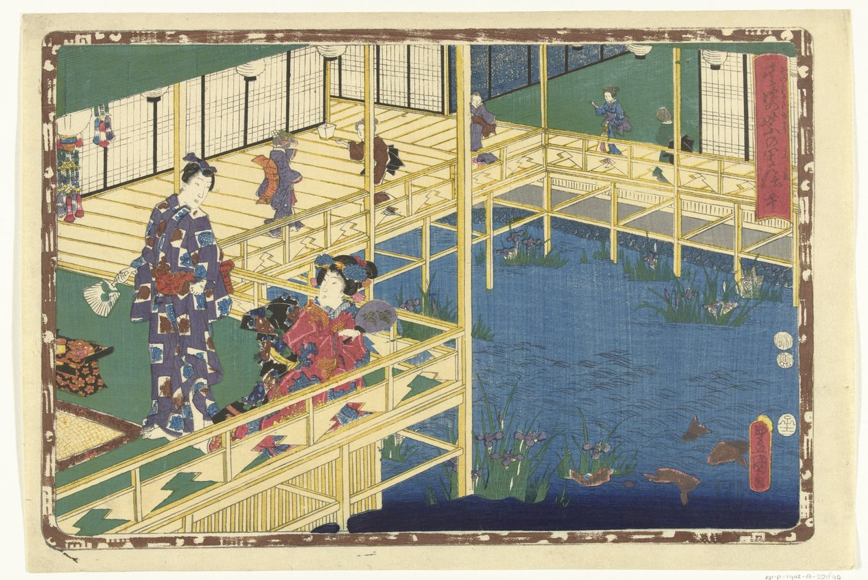 第50章 麗しの王子様の忠実なイメージ（シリーズタイトル） その姿光の写し絵 作： 歌川国貞（初代）
