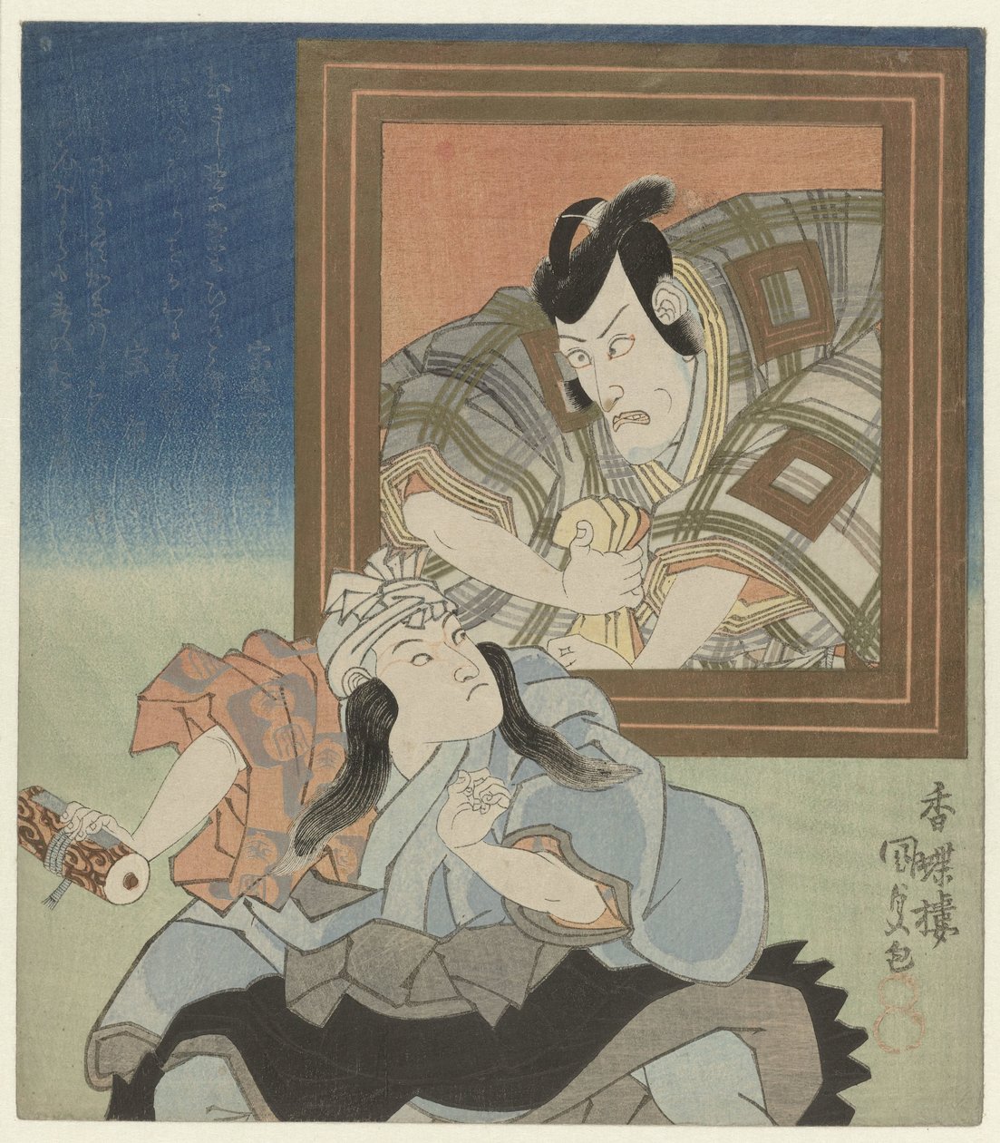 七代目市川團十郎の肖像を持つ若手俳優 作： 歌川国貞（初代）