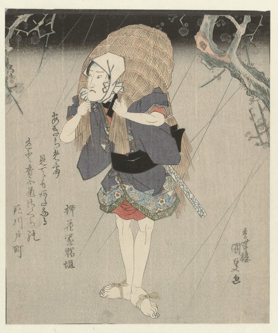 かっぱの男 作： 歌川国貞（初代）