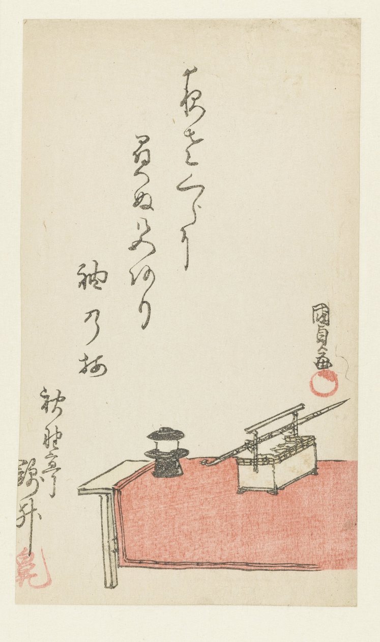ベンチ喫煙セット 作： 歌川国貞（初代）