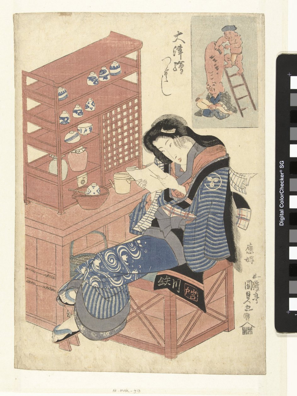 手紙を読む茶屋ウェイトレス 作： 歌川国貞（初代）