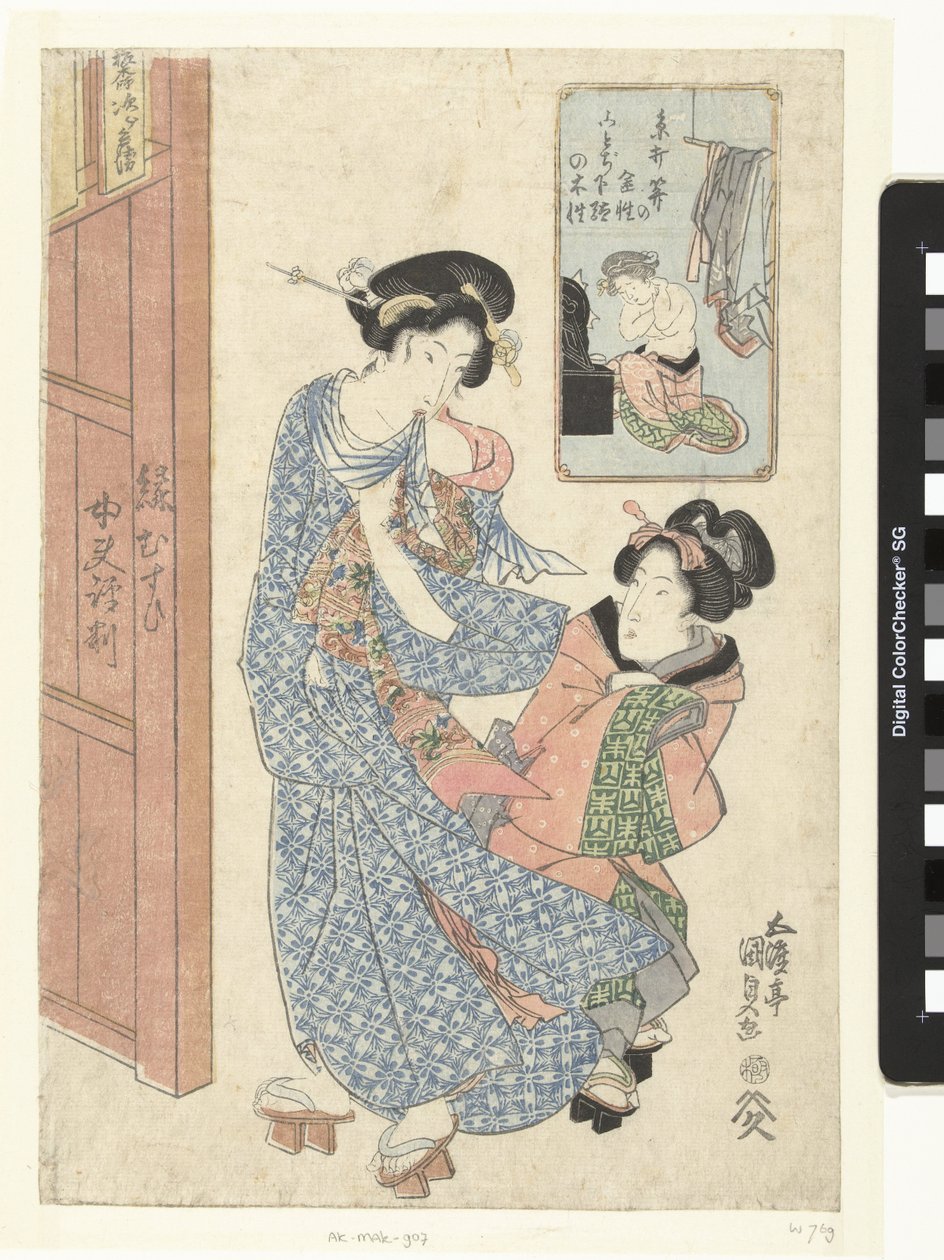 銭湯の入り口にいる二人の女性 作： 歌川国貞（初代）