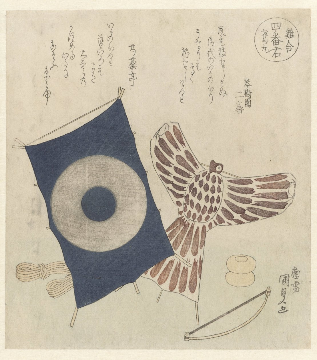 2 つの凧 作： 歌川国貞（初代）
