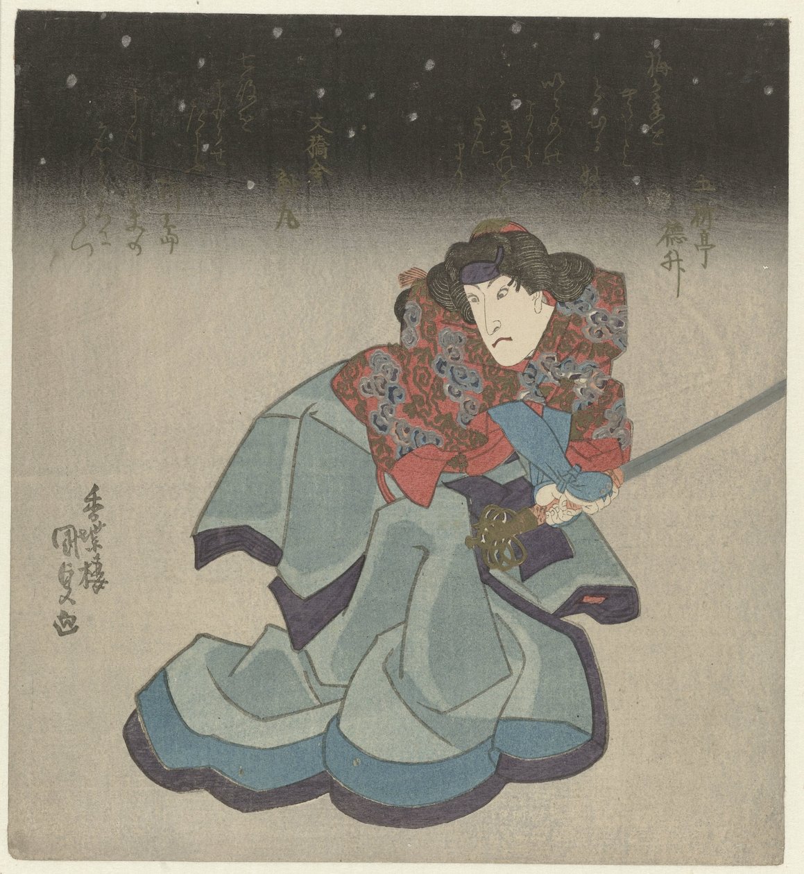 夜中に剣を持つ女性 作： 歌川国貞（初代）