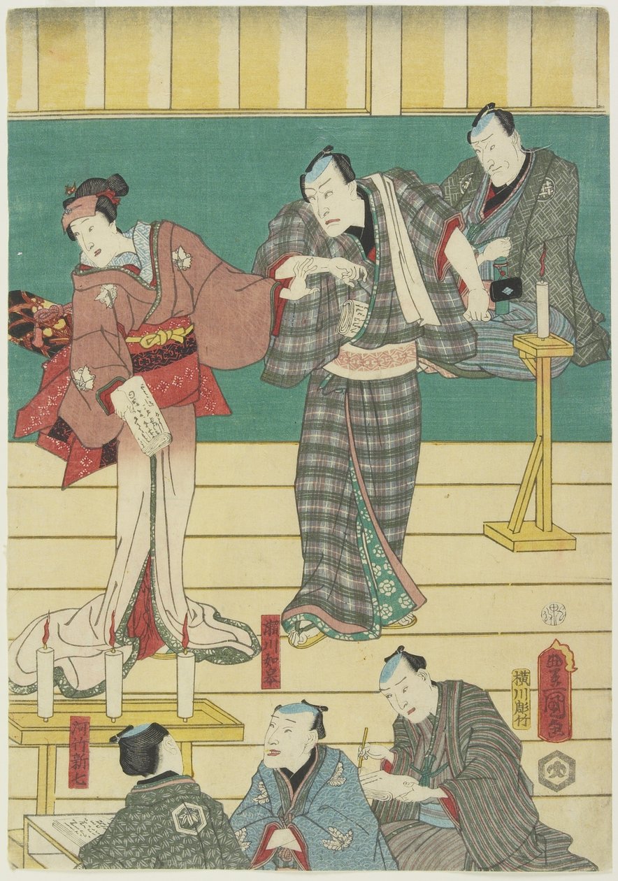 （歌舞伎のリハーサル）1860年9月 作： 歌川国貞