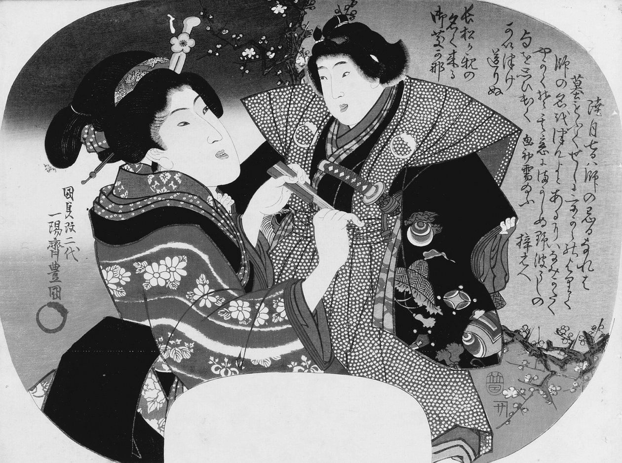 愛番団扇絵：子供をドレスアップする女性 作： 歌川国貞
