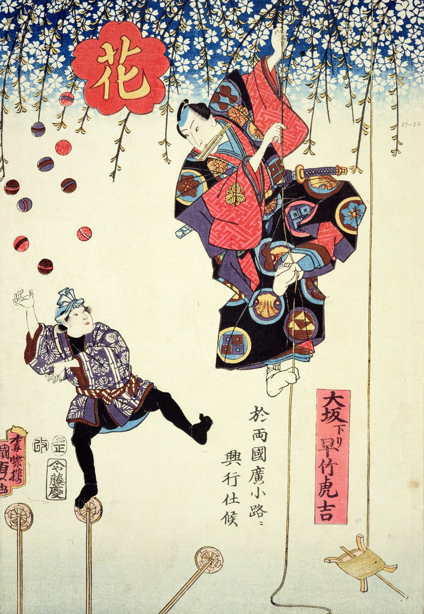 1845年、大阪から江戸の両国へ旅立つ虎竹早吉が所有するサーカスの広告版（カラー版画） 作： 歌川国貞