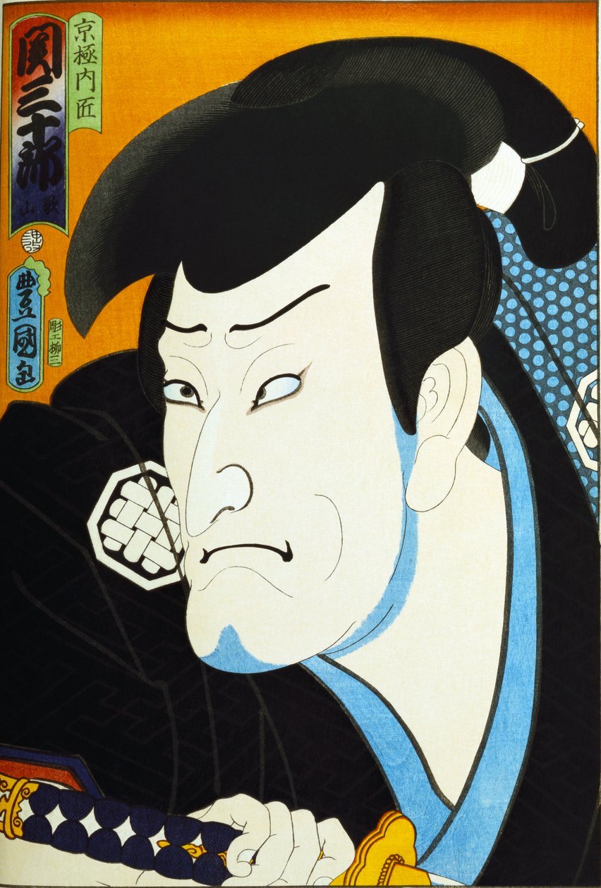シリーズ「過去と現在の有名な俳優」から、c.1860-65 作： 歌川国貞