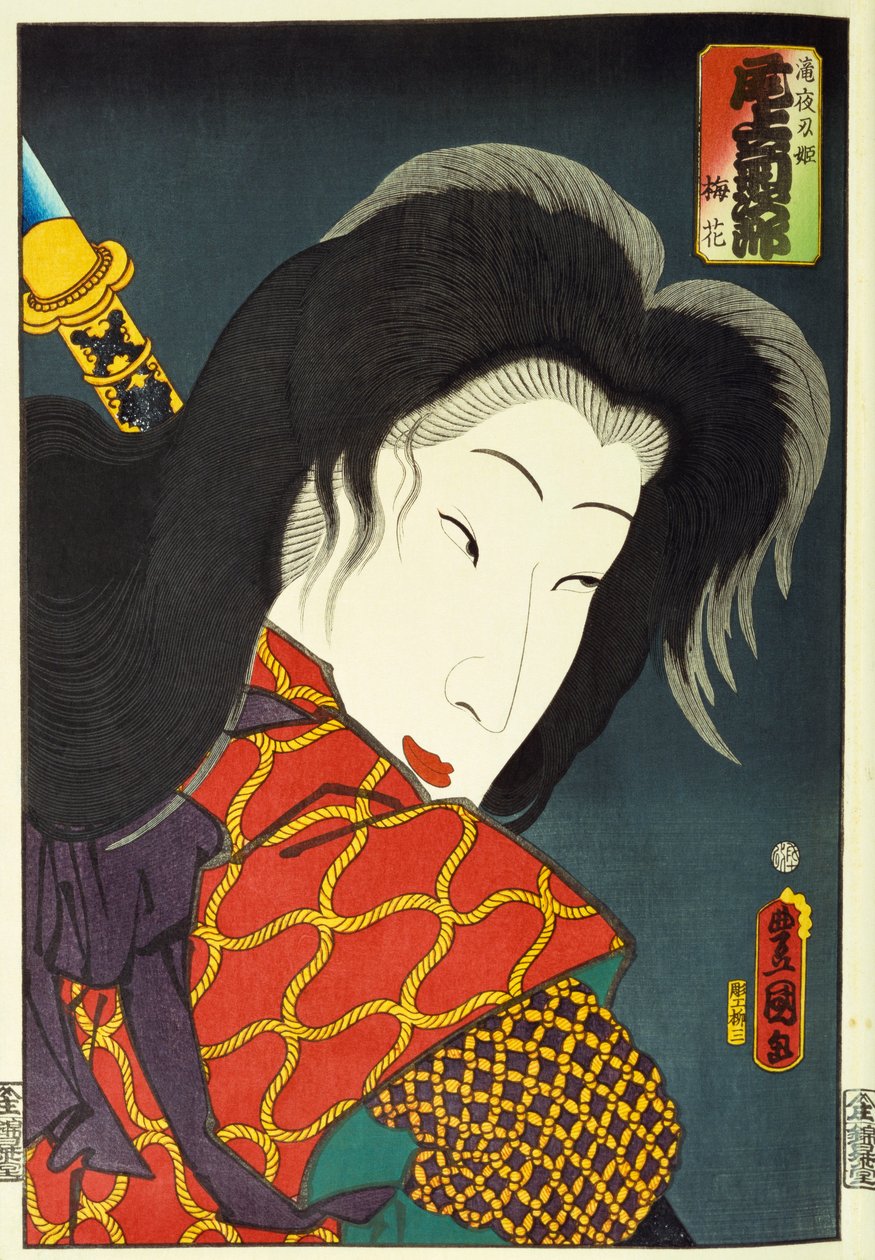 シリーズ「過去と現在の有名な俳優」から、c.1860-65 作： 歌川国貞