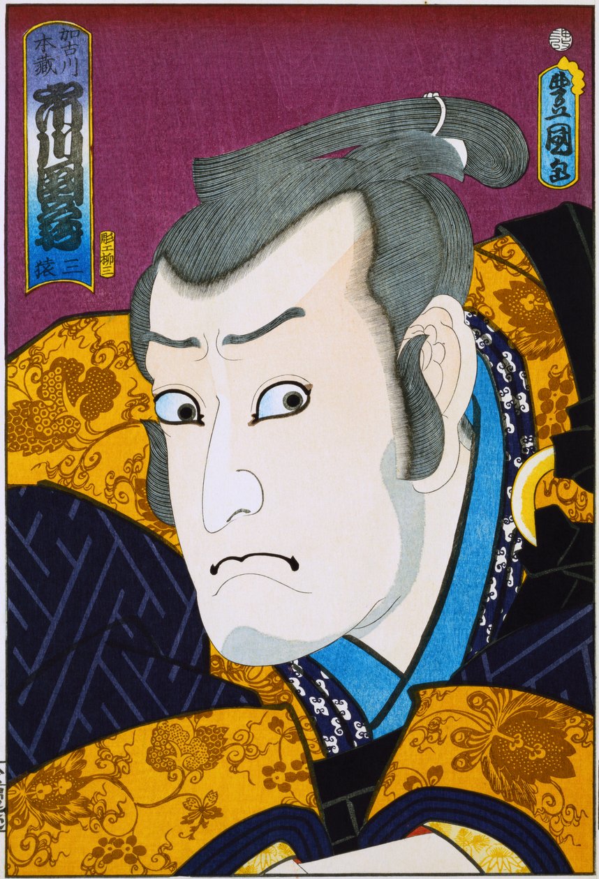 シリーズ「過去と現在の有名な俳優」から、c.1860-65 作： 歌川国貞