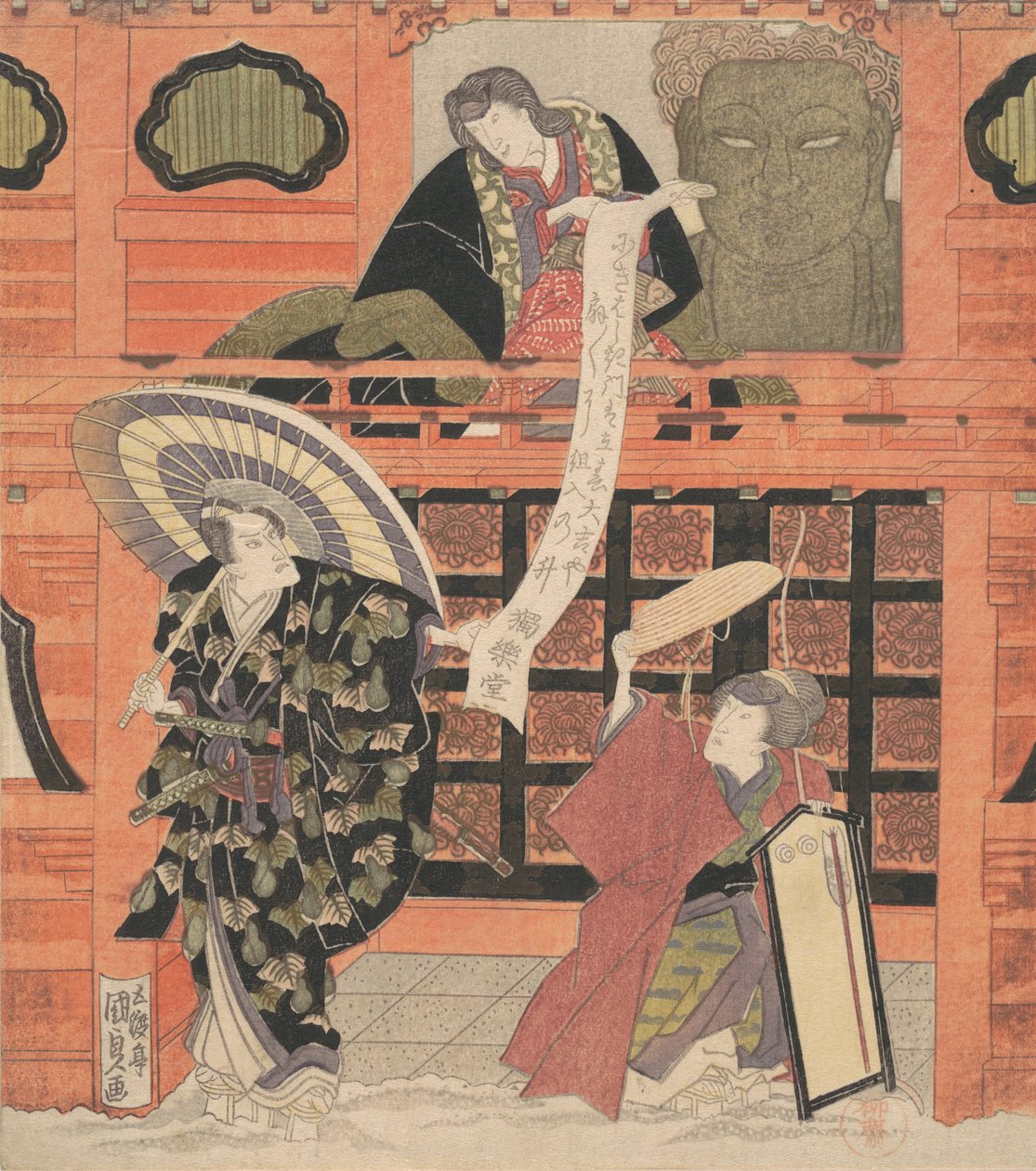市川 団ジュロ ヴィイ あｓ 木の下 と基地、 中村 大吉 あｓ 費ｓ ウィフェ、 案ｄ 祝 版。。。、 か。 １８１９。 作： 歌川国貞