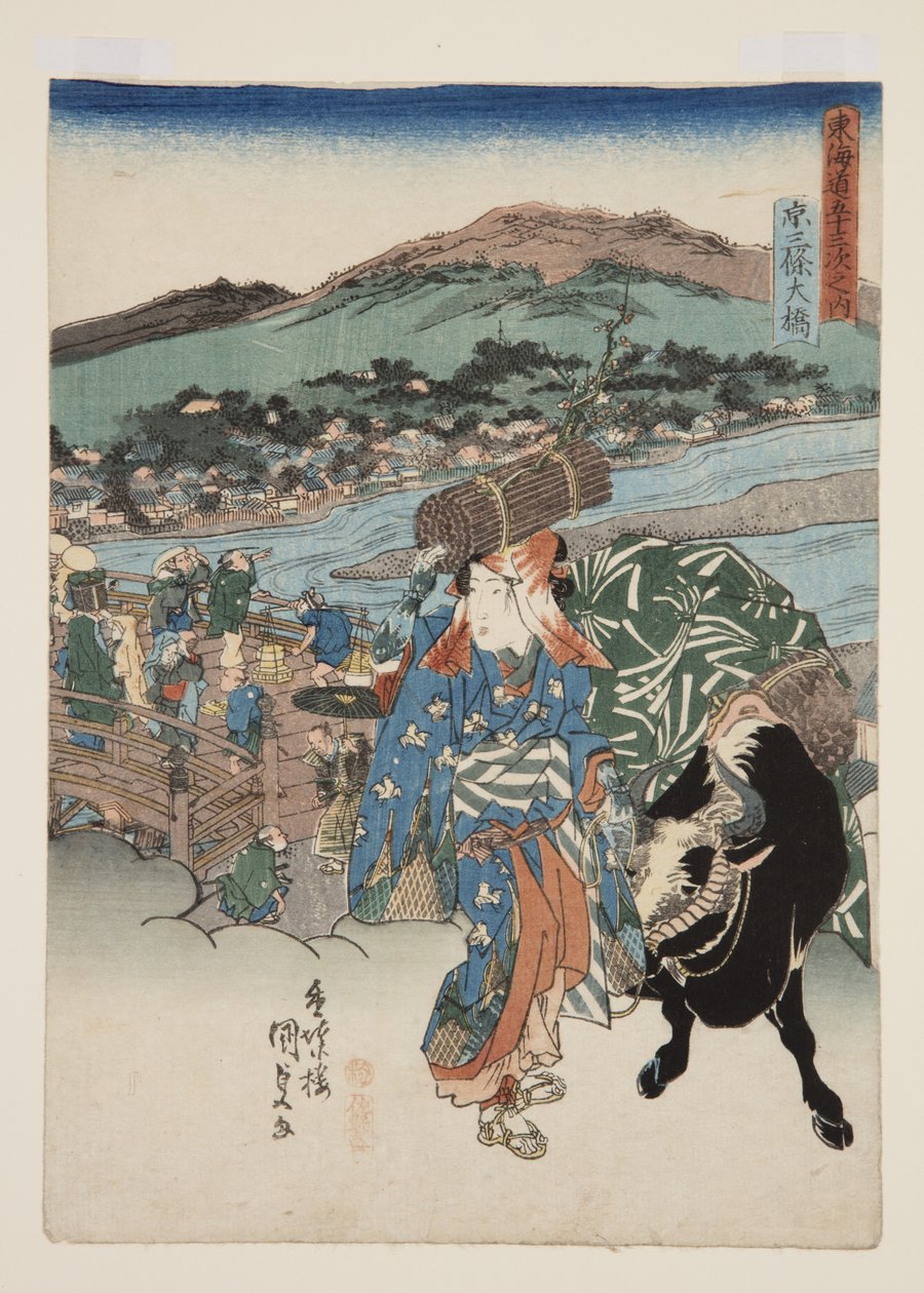 京都。三条の大橋（京・三条・橋）（カラー木版画 作： 歌川国貞