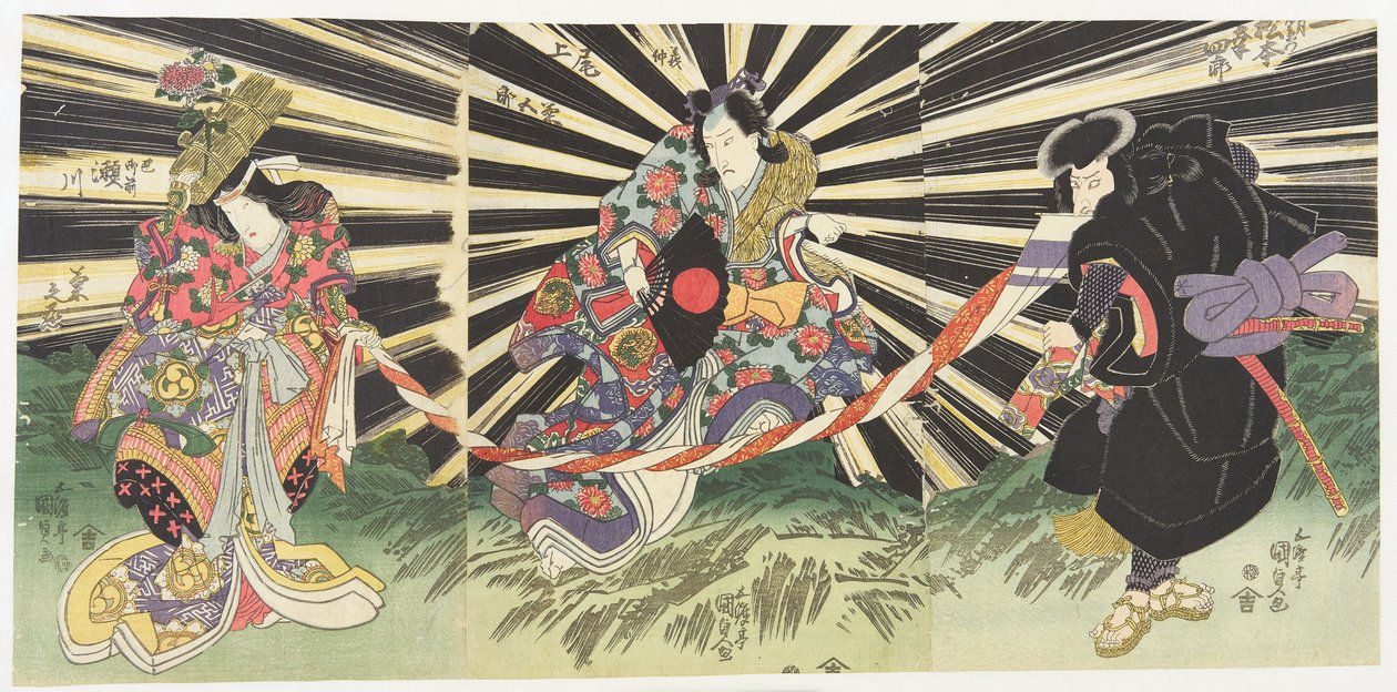源平合戦の魔法の場面 作： 歌川国貞