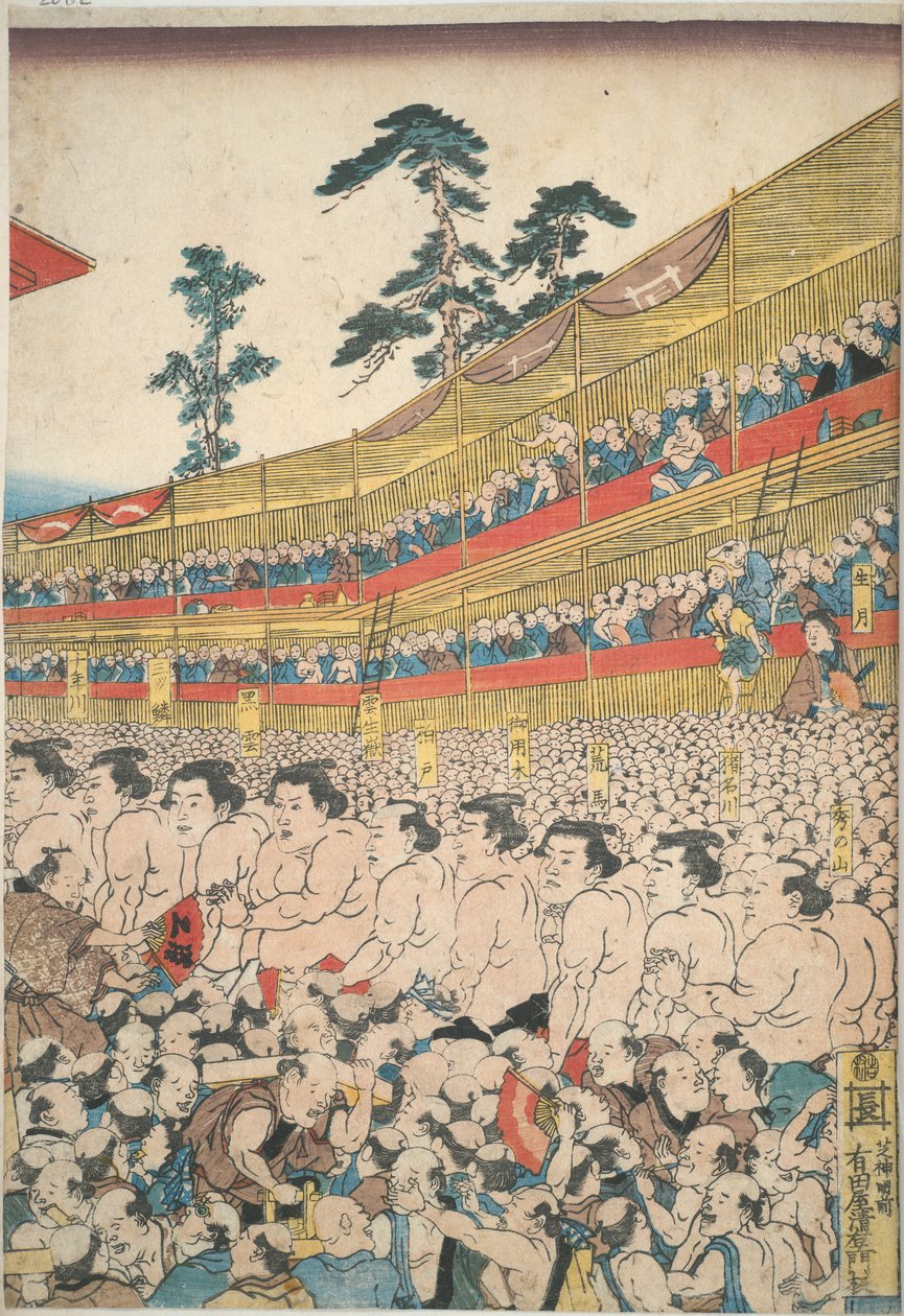 大相撲の写真 作： 歌川国貞