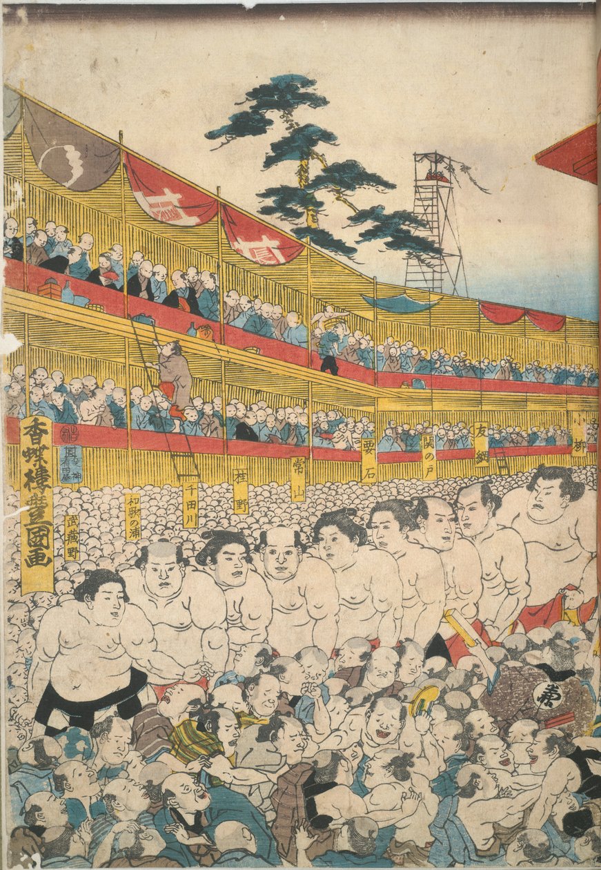 大相撲の写真 作： 歌川国貞