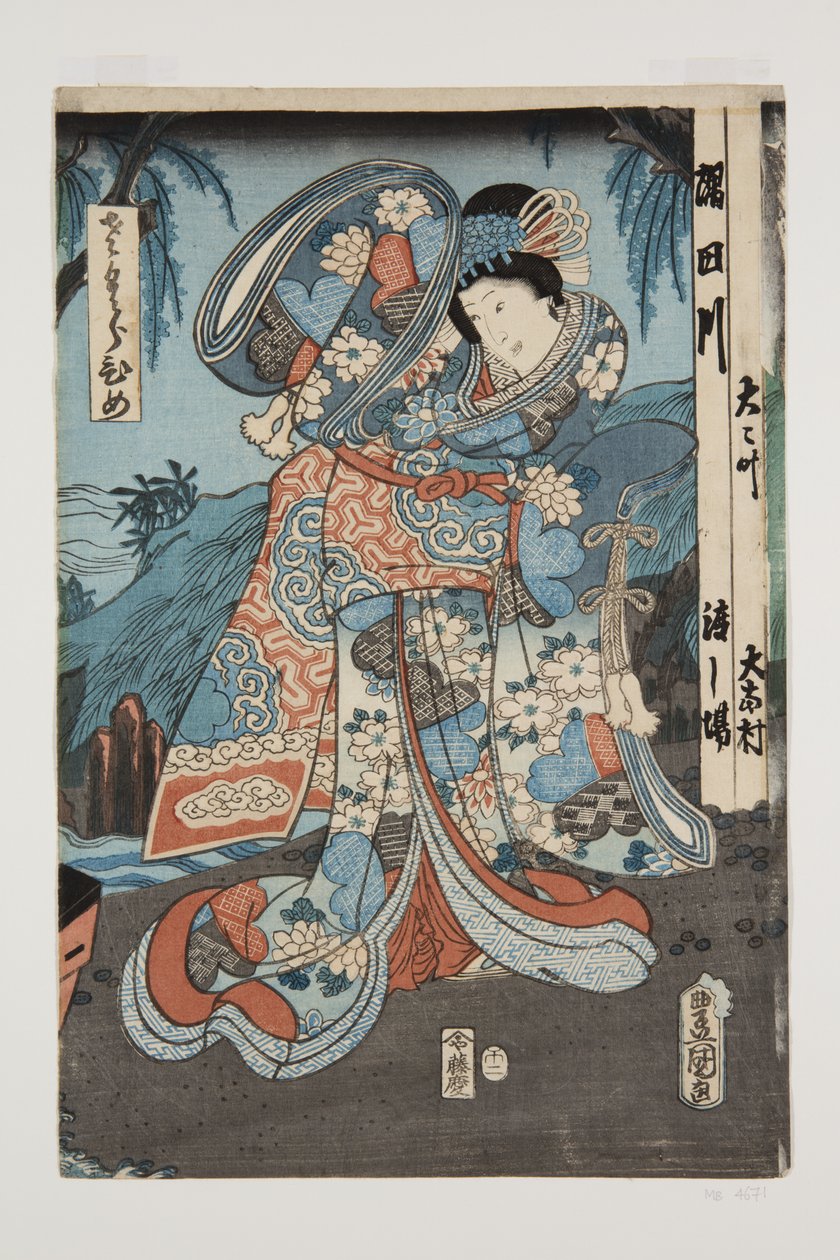 プリンセス（桜姫）（カラー木版画 作： 歌川国貞