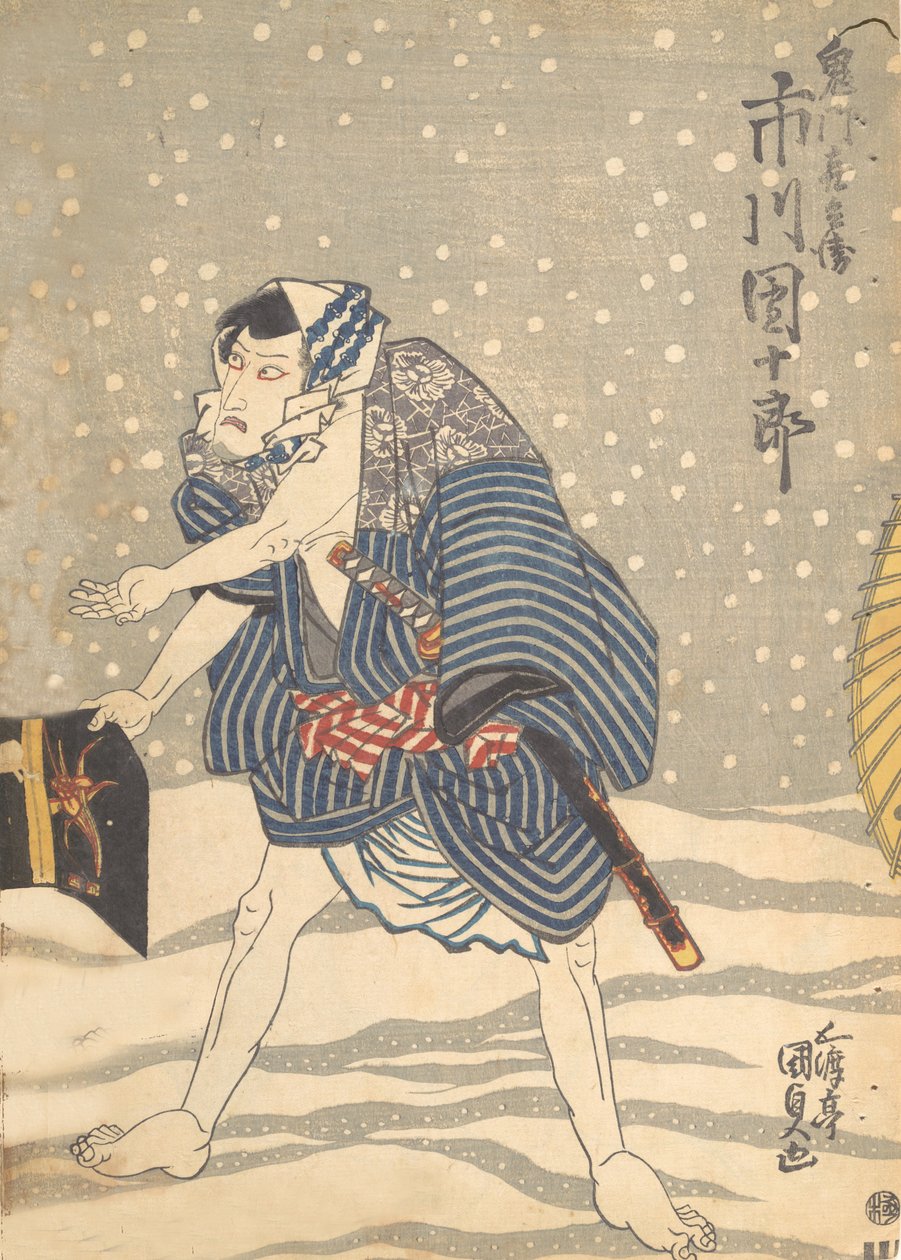 版画、19世紀、19世紀。 作： 歌川国貞